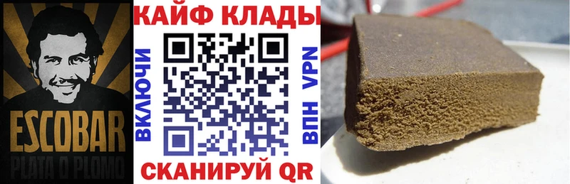 Что такое Нижневартовск Амфетамин Меф мяу мяу ГАШ Канабис Бутират Альфа ПВП