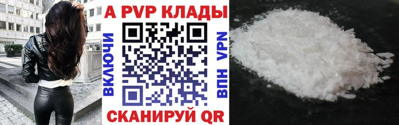 Alpha-PVP СК КРИС  Нижневартовск 