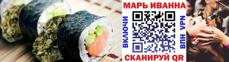 Canna-Cookies марихуана  Нижневартовск 