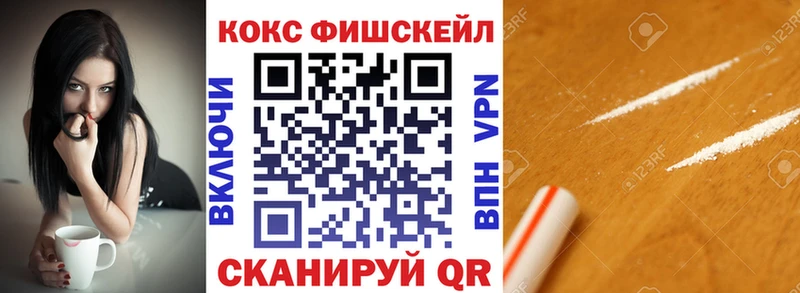 маркетплейс формула  где купить наркотик  Нижневартовск  КОКАИН 99% 