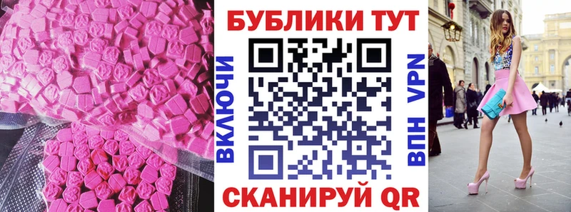 Ecstasy TESLA  Нижневартовск 