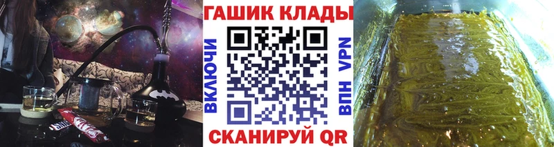 ГАШИШ индика сатива  MEGA ТОР  Нижневартовск 