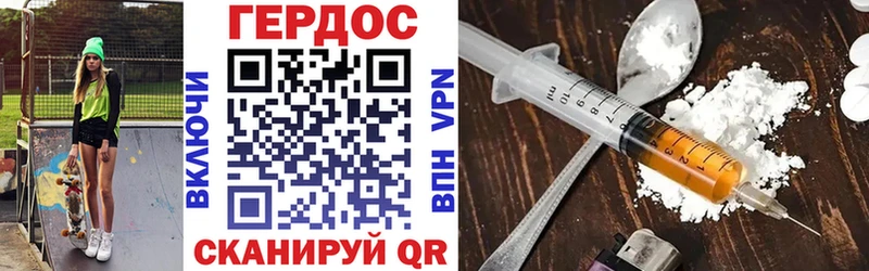 ГЕРОИН VHQ  где купить наркоту  Нижневартовск 
