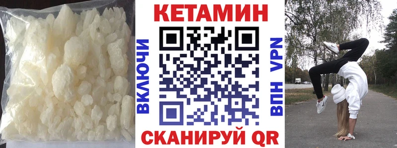 КЕТАМИН ketamine Нижневартовск