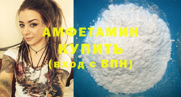 гидропоника Абаза