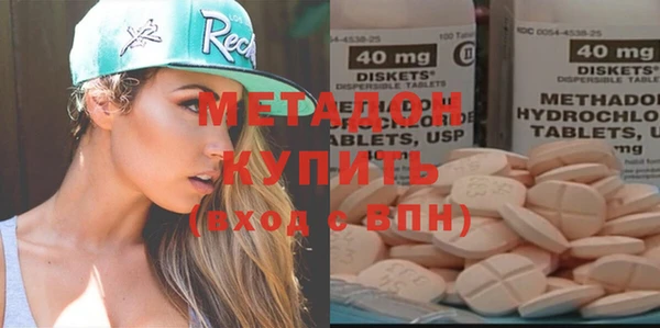 гидропоника Абаза