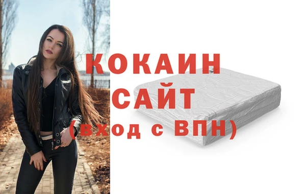 скорость mdpv Абдулино