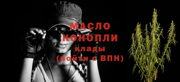 скорость mdpv Абдулино
