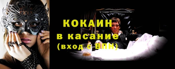 гидра Абинск