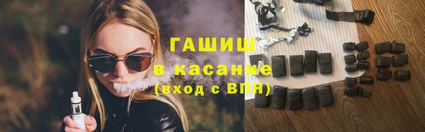 гидропоника Абаза