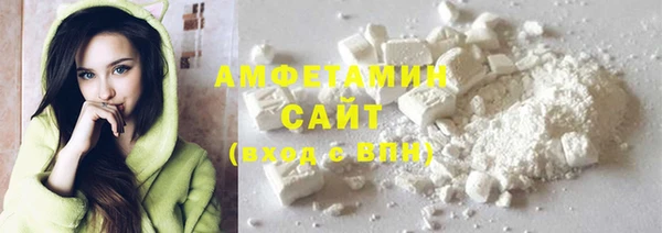 гидра Абинск