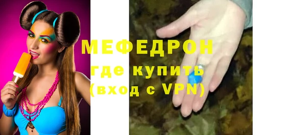 гидропоника Абаза