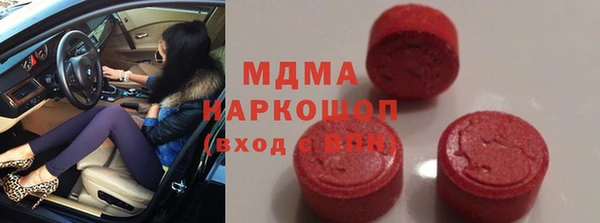 гидра Абинск
