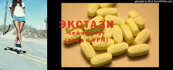 гидра Абинск