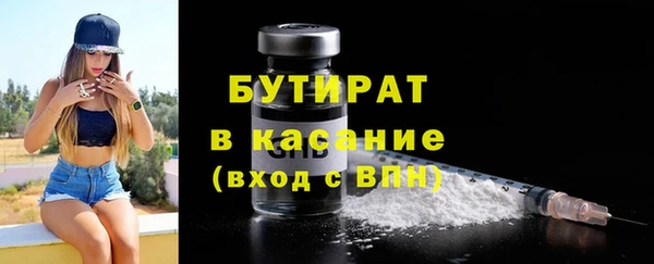 гидра Абинск