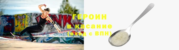 скорость mdpv Абдулино