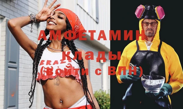гидра Абинск