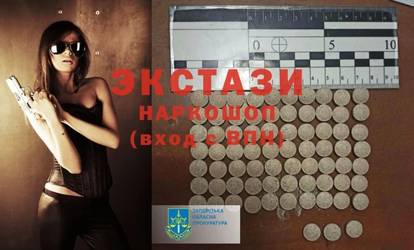 гидропоника Абаза