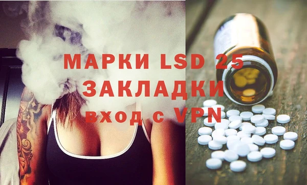 гидра Абинск