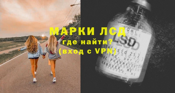 гидропоника Абаза