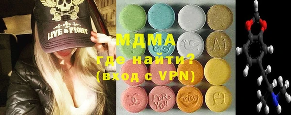 гидропоника Абаза