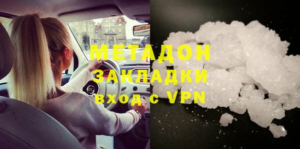 гидра Абинск