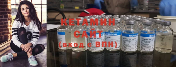 гидропоника Абаза