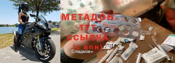 гидра Абинск