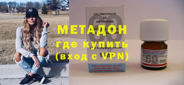 гидропоника Абаза