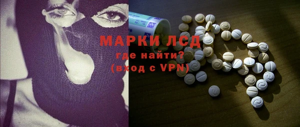 гидропоника Абаза