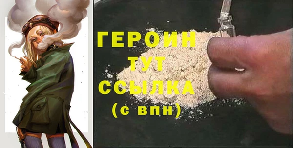 гидропоника Абаза