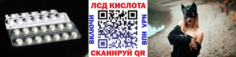 Лсд 25 экстази кислота  где купить наркоту  Нижневартовск 