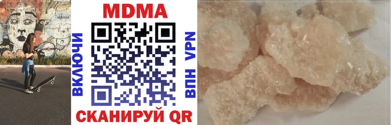 где продают наркотики  Нижневартовск  МДМА кристаллы 