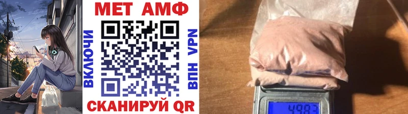 где купить наркотик  Нижневартовск  МЕТАМФЕТАМИН мет 