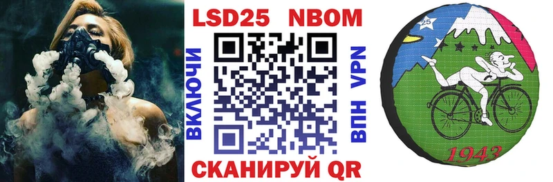 где купить наркоту  Нижневартовск  Марки NBOMe 1500мкг 